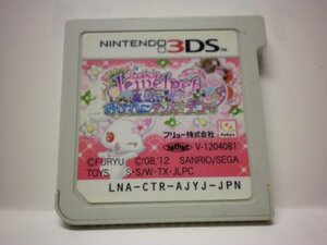 3DS　ジュエルペット　魔法でおしゃれにダンス☆デコ～！　(ソフトのみ)