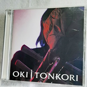 TONKORI「OKI」＊カラフト・アイヌの弦楽器トンコリ奏者、オキのユニークなアルバム。アイヌ音楽のレーベル「チカルスタジオ」より発売