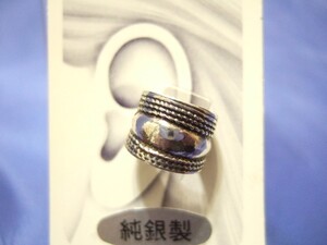 横浜最新 シルバー925SILVER♪魅惑の銀イヤーカフ 網目模様 10ミリ メンズレディース 送料220円イヤリング30