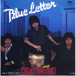 HS419■甲斐バンド■BLUE LETTER(EP)