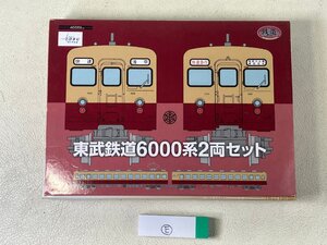 【未使用】鉄道コレクション 東武鉄道 6000系 2両セット 鉄コレ Nゲージ HAM1212-E