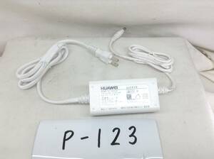 P-123 HUAWEI 製 HW-120200J0A 仕様 12V 2.0A ルーター　モデム用ACアダプター 即決品