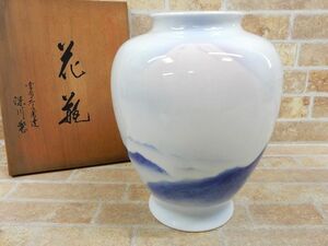 良品! 深川製磁 赤富士 富士山 花瓶/花器/フラワーベース 宮内庁御用達 【8232y1】