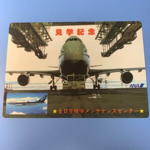 下敷き　全日空機体メンテナンスセンター　見学記念　ANA A−320 飛行機　旅客機　航空機