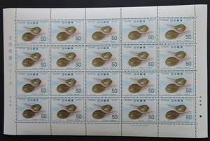 日本切手ー未使用1977年自然保護シリーズ第3集カブトカニ50円*20枚　全面シート　1シート