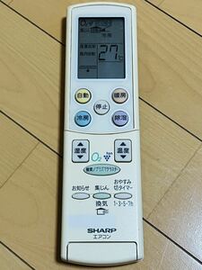 SHARP リモコン　A662JB