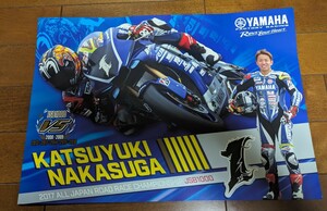 全日本ロードレース2017ポスター