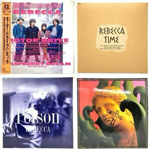 レベッカ レコード4点セット まとめ REBECCA LP 12inchシングル