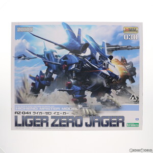 【中古】[PTM]HMM 1/72 RZ-041 ライガーゼロ イエーガー ZOIDS(ゾイド) プラモデル(ZD061) コトブキヤ(63062850)