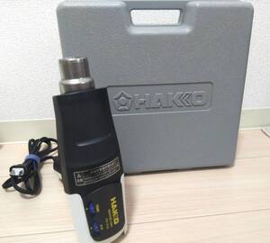 ●HAKKO ヒーティングガン 工業用ドライヤー 温度風量可変式 FV310-81ケース入(動作確認済）取説なし