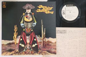 LP Flying Burrito Bros Flying Again SOPN166PROMO CBS SONY プロモ /00260