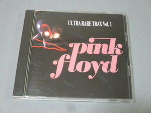 CD◆PINK FLOYD - ULTRA RARE TRAX - VOL.1　輸入盤