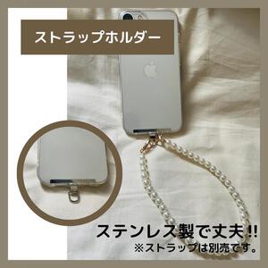 【ストラップホルダー】シルバー 丈夫 シンプル 便利 スマホ