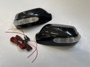 在庫処分 BKEP/BK3P/BK5P アクセラ アクセラスポーツ LED ウインカーミラー カバー交換式 カーボン調 ドアミラー