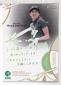 s39【脇元華】2023 EPOCH 女子ゴルフ JLPGA TOP PLAYERS プロモーションカード PR-67