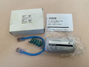 イーサーネット　アレスタ　CN227-CAT5E