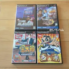 実戦パチスロ必勝法 !アラジン2エボリューション等　PS2ソフト4本セット