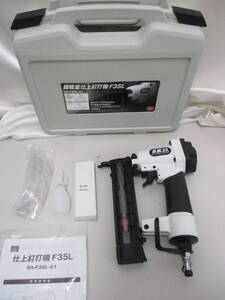 SK11 エア仕上釘打機 F35L SA-F35L-X1 ( 1コ入 ) 超軽量ボディ 4977292437882 内装仕上部材 化粧合板の取り付け 家具組立て