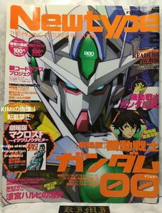 月刊ニュータイプ 2010 第26巻 第4号 雑誌 本 コミック ガンダム Monthly Newtype 2010 Volume 26 Number 4 Magazine Books Comics Gundam