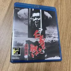 仁義なき戦い 完結篇 Blu-ray ブルーレイ