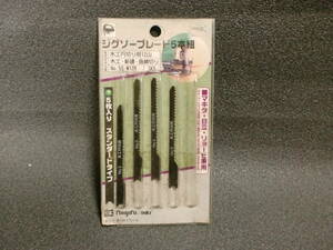 新潟精機 SK 日本製 ジグソーブレード 5本組（1本使っています4本です） スタンダードタイプ 木工円切用 No.5S-W12R om-15