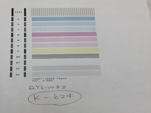 No.K624プリンターヘッド ジャンク QY6-0083 CANON キャノン 対応機種：MG6330/MG6530/MG6730/MG7130/MG7530/MG7730/iP8730