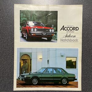 カタログ 旧車 HONDA ホンダ 初代 アコード CVCC サルーン・ハッチバック 1970年代 中古品！