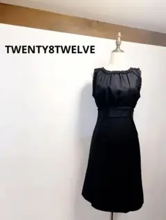 【極美品】TWENTY8TWELVE ブラックタイトワンピース462