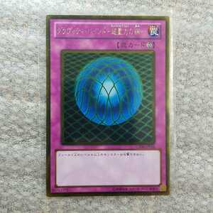 『　遊戯王　カード　』　グラヴィティ・バインド－超重力の網－ ゴールド 