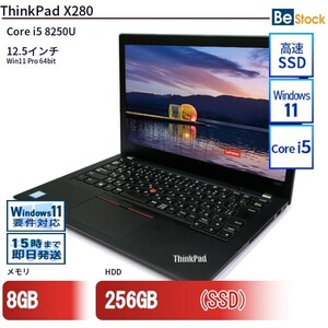 中古 ノートパソコン Lenovo レノボ ThinkPad X280 20KESETG00 Core i5 メモリ：8GB 6ヶ月保証