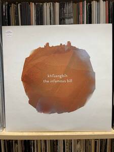 Khruangbin The Infamous Bill 10incレコード　ナンバリング