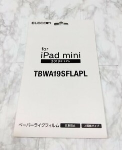 【新品　未開封】　ペーパーライクフィルム　対応機種（iPad　mini　2019年発売モデル）　エレコム　