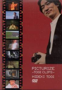 DVD☆ 東儀秀樹 【 PICTURIZE ～ TOGI CLIPS ～ 】