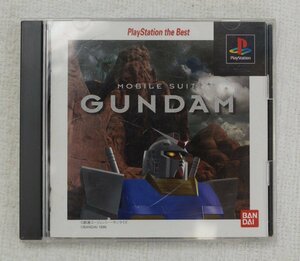 PS1 ゲーム 機動戦士ガンダム PlayStation the Best SLPS-91011