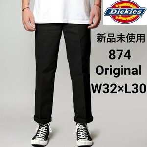 新品未使用 ディッキーズ 874 ワークパンツ BK W32×L30 Dickies USモデル チノパン ブラック 黒