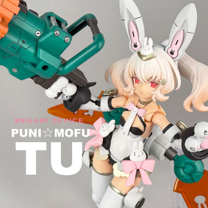 メガミデバイス PUNI☆MOFU トゥ 【プラモデル塗装済み完成品／コトブキヤ】