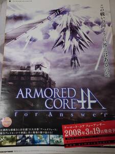 ARMORED CORE for Answer　アーマード・コア フォーアンサー　ポスター