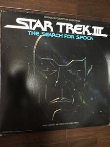 美盤　2枚組　見開きジャケットStar Trek III - The Search for Spoch 