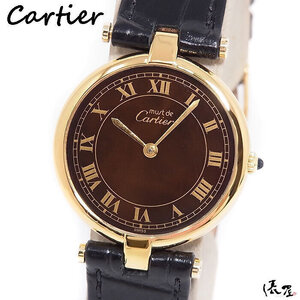 【カルティエ】マストヴァンドーム LM ブラウン OH済み 極美品 メンズ ラージサイズ 時計 Cartier 俵屋