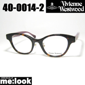 Vivienne Westwood ヴィヴィアンウエストウッド レディース 眼鏡 メガネ フレーム サングラス 40-0014-2 サイズ48 ダークブラウンデミ