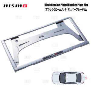 NISMO ニスモ ブラッククロームナンバープレートリム (リア) ROOX (ルークス) B44A/B45A/B47A/B48A (BA1) (96210-RN025