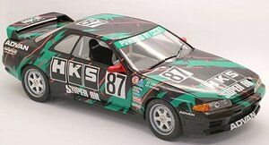 フジミ 1/12 AXES8 HKS SKYLINE(スカイライン GT-R [BNR32 Gr.A仕様] 1993)