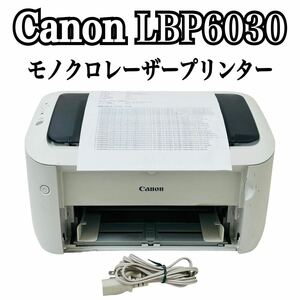 ★ 人気商品 ★ Canon キャノン モノクロレーザープリンター Satera サテラ LBP6030 F166400 プリンター レーザー モノクロ A4 トナー付き 