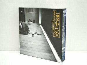 KM585●中古品●柳家 小三治　昭和・平成 小三治ばなし　CD 全20枚組