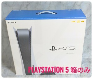 PlayStation 5 CFI-1200A 01 箱のみ