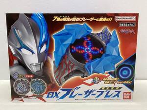 未開封品 ウルトラマンブレーザー 電光変身 DXブレーザーブレス