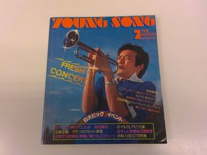 2501WO●明星付録 YOUNG SONG ヤンソン 1977.7●表紙:清水健太郎/イルカLP自選集/ピンク・レディー/新沼謙治/桜田淳子/太田裕美/山口百恵