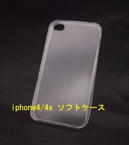 在庫処分★iphone4 4sケースソフトケース ★ 全透明☆ドット加工