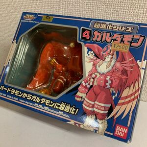 新品未開封 当時物 超進化シリーズ4 ガルダモン デジモンアドベンチャー BANDAI バンダイ デジタルモンスター おもちゃ 玩具 フィギュア