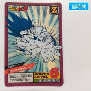 sA096o [当時物] ドラゴンボール スーパーバトル 1弾 No.6 孫悟空 かめはめ波全力!! 隠れプリズム 1996年 復刻版 | カードダス